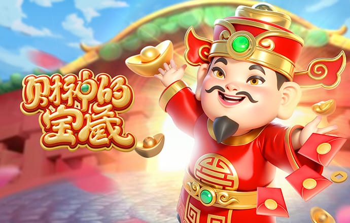 注册送彩38金平台