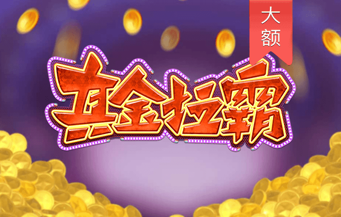 博业·体育登录入口