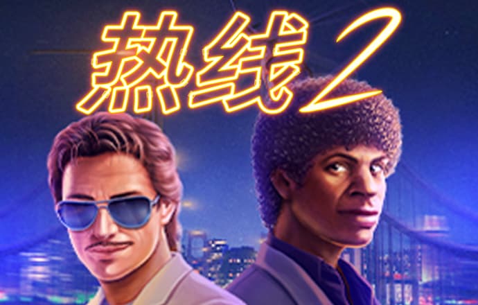 奥门威奥门威斯人网站注册平台