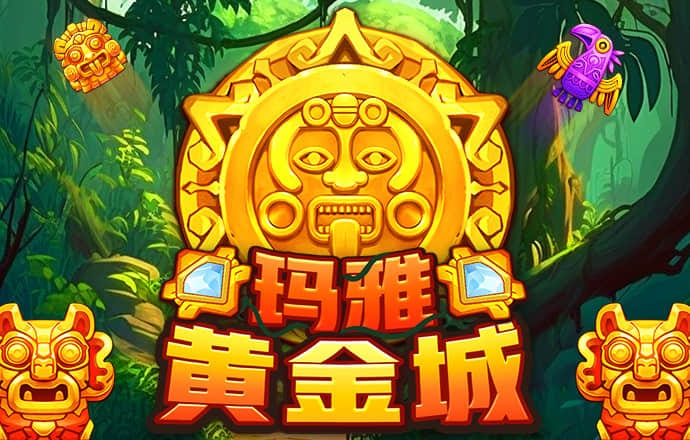 迈博体育app官网myball